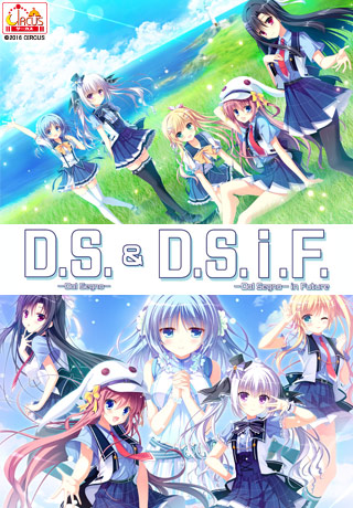 D.S. −Dal Segno− ＆ D.S.i.F. −Dal Segno− in Future セット