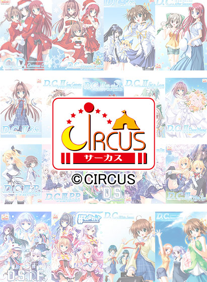 【まとめ買い】CIRCUS設立記念日！まとめ買い