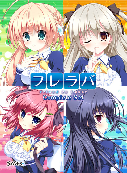 フレラバコンプリートセット HD Renewal Edition for Win10