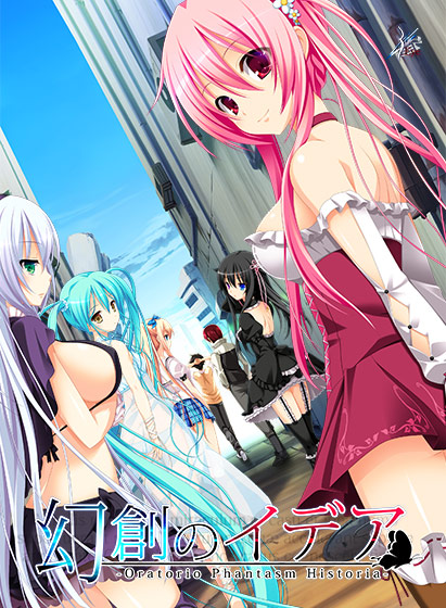 幻創のイデア 〜Oratorio Phantasm Historia〜