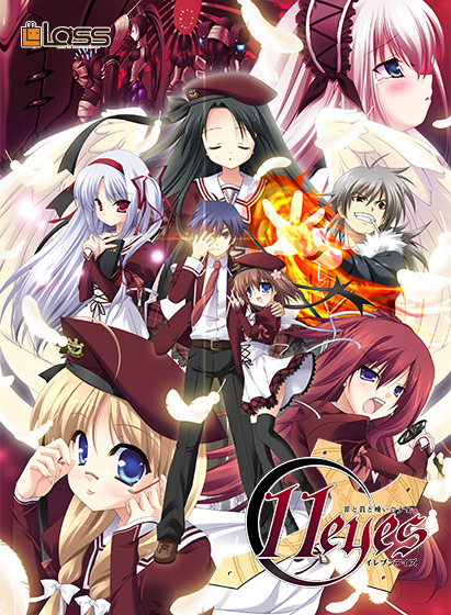 11eyes-罪と罰と贖いの少女- DL版【美少女ゲームアワード2008 主題歌賞金賞受賞】