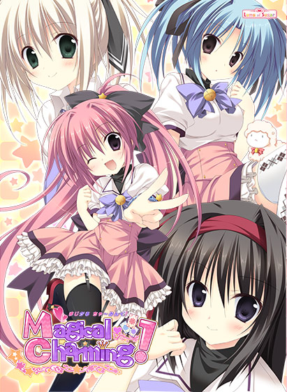 Magical Charming！【萌えゲーアワード2013 キャラクターデザイン賞金賞受賞】