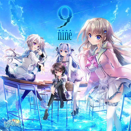 9-nine-