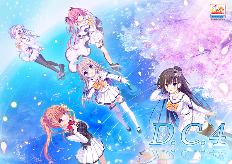 D.C.4 〜ダ・カーポ4〜【萌えゲーアワード2019 準大賞 受賞】