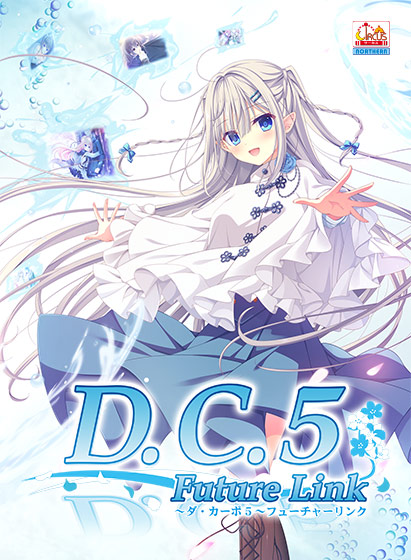 D.C.5 Future Link 〜ダ・カーポ5〜 フューチャーリンク
