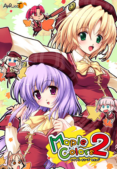 メイン画像