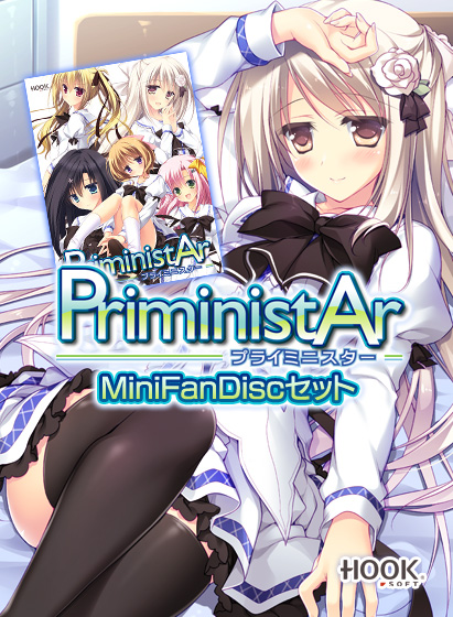 PriministAr MiniFanDiscセット for Win11