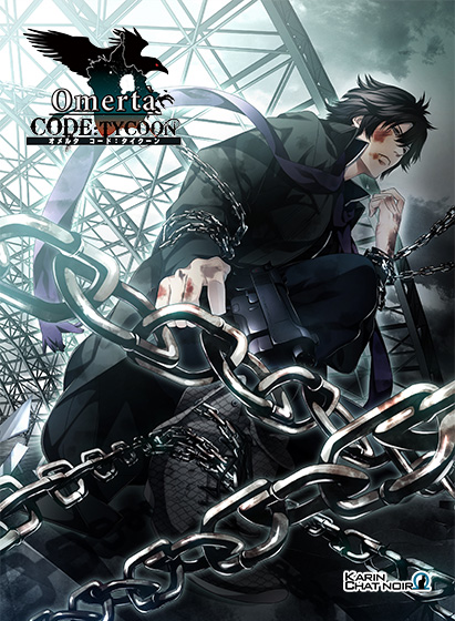 オメルタ CODE:TYCOON