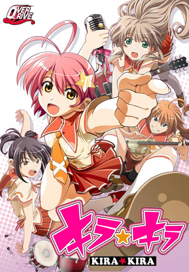 キラ☆キラ Windows10対応版
