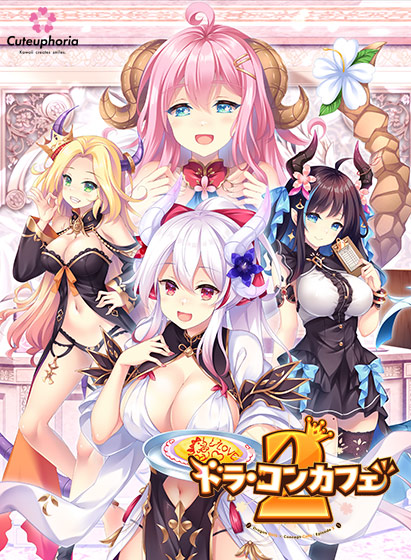 メイン画像