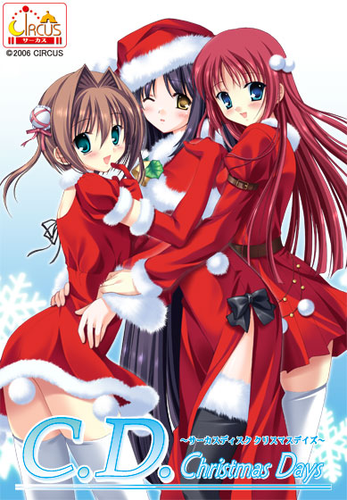 Circus Disk 〜Christmas Days〜