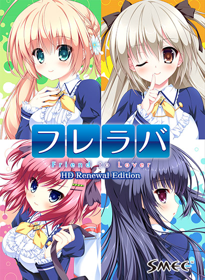 フレラバ 〜Friend to Lover〜 HD Renewal Edition for Win11