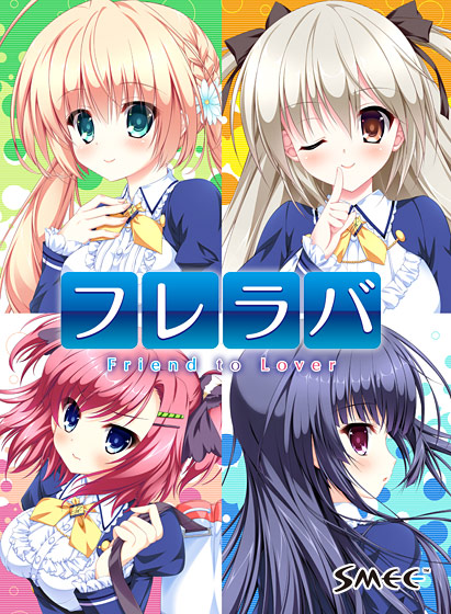 フレラバ 〜Friend to Lover〜