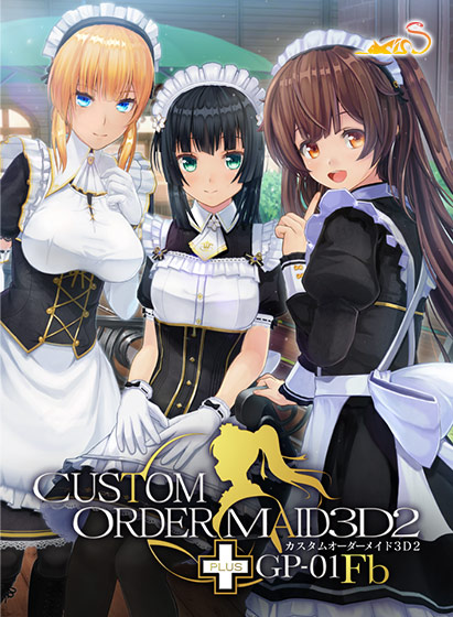カスタムオーダーメイド3D2＋ GP-01Fb（DL版）
