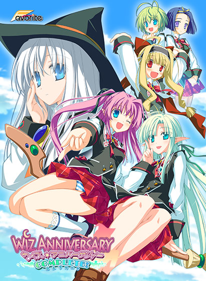 ウィズ アニバーサリィー☆COMPLETE！
