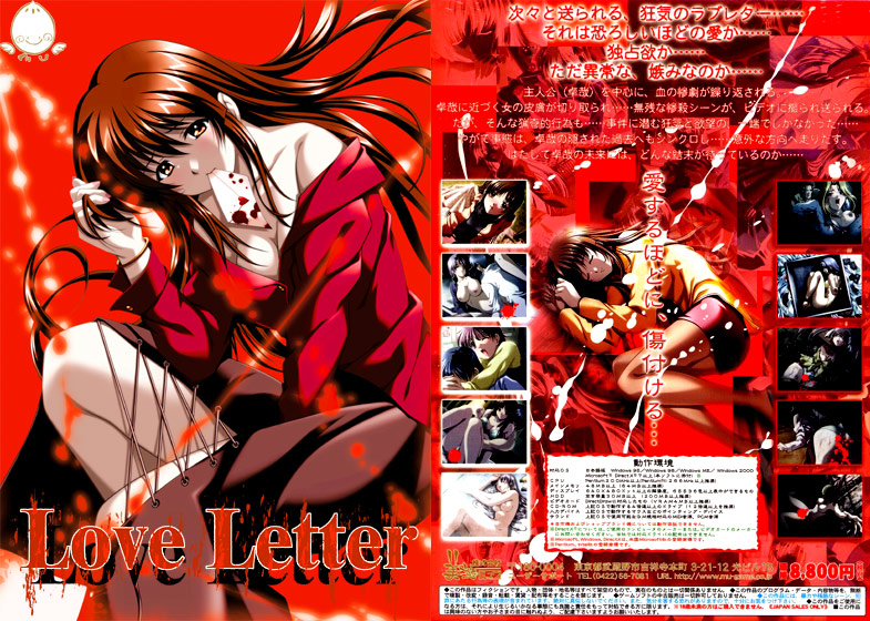 Love Letter