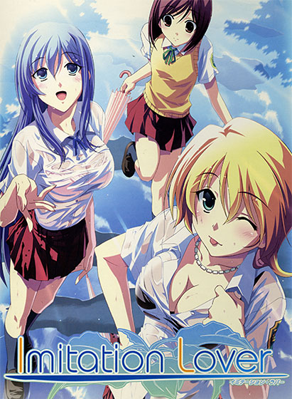 Imitation Lover