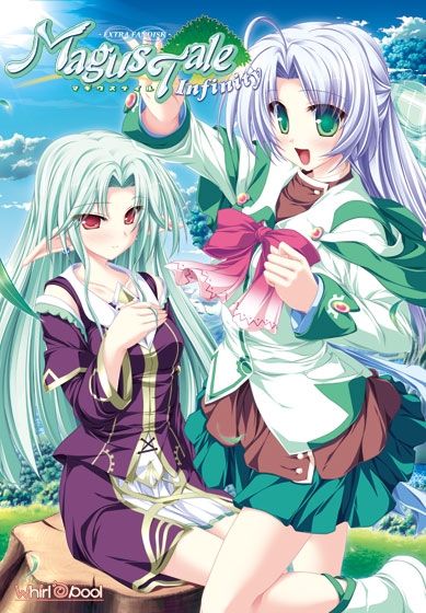 MagusTale Infinity【美少女ゲームアワード2008 ファンディスク賞銀賞受賞】