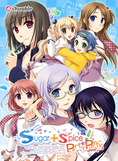 Sugar＋Spice！Party☆Party【美少女ゲームアワード2008 ファンディスク賞優秀賞銀賞受賞】
